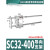 气动SC标准气缸配件导向支架SC32 SC40 SC50 SC63气缸附件配套 SC32-400行程内用导向支架