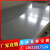 PVC灰色硬板PVC工程塑料板耐酸碱聚氯乙烯绝缘板1.3米*2米*3-30mm 1.3米*2米*5mm