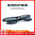 玻璃电焊眼镜焊工专用防护烧焊氩弧焊接防强光防打眼白平光护目镜 J01茶色护目镜