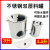水循环料桶料桶分散机冷却5l料罐循环1.5L3.5L双层冷却2.5L料筒 2.5升不锈钢单层料桶