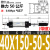 惠世达 可调型带磁标准气缸SCJ32-40-50-63X25X50X100X125X150X175X200S SCJ40X150-50S 