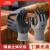 嘉得利劳保手套浸胶耐磨丁腈耐油防滑干活防护工作手套 N1852 L