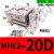定制定制阔型手指气缸hft型/MHL2-10D/16D/40D/D1/D2 平行开闭气 MHL2-20D