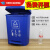 定制医院学校小区脚踏大中小号四色分类餐饮废弃垃圾桶厨余干湿 1 40升可回收物桶(蓝色)