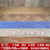 仁聚益地板革加厚耐磨加宽2.5米3米4米宽PVC塑胶地板革加厚2.0家用炕革 蓝色大理石 3米宽4.5米长(13.5平方)
