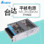 台达开关电源电源PMC-24V100W1AA 12V24V35W50W75W100W150W PMC12V035W1AA 12V35W