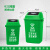 适用于四色垃圾分类垃圾桶带盖厨房大号商用餐饮环卫户外大容量公 60L分类绿色(厨余垃圾)送一卷