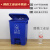 定制医院学校餐饮小区大中小号四色分类废弃脚踏垃圾桶厨余干湿 20升可回收物桶(蓝色)