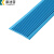 康迪普 PVC自粘防滑条 4CM/米升级耐磨层台阶压条楼梯踏步楼梯护角 蓝色