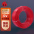 国超 BV4平方电线电缆国标铜芯家装用线 红色100米