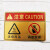 现货不锈钢高温危险小心烫伤标识牌请勿触摸警示牌注意高温当心烫 高温危险小心烫伤6x8.5cm 8.5x6cm