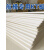 航模KT板 航模板材 幼儿园环创材料 KT板 模型制作 冷板 超卡板 60cm*80cm-6张