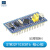 STM32F103C8T6单片机开发板模块 嵌入式编程实验学C6T6 STM32F103C8T6芯片(已焊排针)黄按键