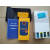尖头平头纸张测湿仪水份仪HT-904数字式纸张水分测试仪HT904 配套用的电池一节