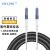 EB-LINK 电信级室外野战拉远光纤跳线50米LC-LC单模单芯7.0基站通信光缆防晒防水光纤线