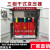 诺稳三相变压器380V变220V200V伺服干式隔离变压器SBK-2KVA3KW5KW SG-80KVA下单备注电压