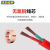 沈缆银环 YGCR-0.6/1KV-2*10mm² 硅橡胶耐高温电缆 1米