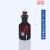 溶解氧瓶污水瓶溶解氧采样瓶双盖单盖棕色透明BOD水质检测玻璃 棕色单盖125ml