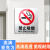 适配大亚克力禁烟标志 禁止吸烟牌 公共场所控烟警示告示 银色款 5x5cm