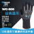 多给力（Wonder Grip） 丁睛磨砂涂层手套 WG-500 防滑耐磨透气舒适防护劳保手套 WG-500 12双装 10/XL