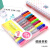 斑马牌（ZEBRA）双头荧光笔10色套装 学生重点标记笔划线笔 易趣系列 彩色手账笔 WKT11-10C