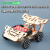 科学小实验套装小学生手工制作发明材料包儿童物理器材幼儿园玩具 四驱小赛车 无规格