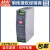 台湾明纬DDR-240系列开关电源导轨型DC-DC转换器超薄 DDR-240C-24(48V转24V10A)