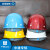 工地中建圆形北京飞人牌玻璃钢安全帽头盔国标钢盔定制CI中国建 圆形 PE 黄色 PE非飞人