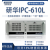 全新研华工控机研华IPC-610L/H/510工控台式主机4U上架式原装 EBC-GF81/I5-4570/8G/500G固 研华IPC-610L+300W