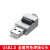 定制USB免焊接头金属壳手机快充线USB免焊插头USB公头DIY接线端子 金属款USB2.0免焊公头