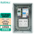 伊莱科（ELECALL)防水插座配电箱10A十孔带电表计量灰盖300*200*170mm EPX25-30/003 PC-003 
