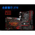 新MSI/微星 Z270 GAMING PRO1151针Z270主板 I7 7700K 八九代Z37 红色