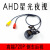 品怡  AHD720P大屏导航专用倒车摄像头 星光后视镜头 防水高清夜视 促销 AHD720P