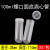塑料离心管0.2/1.5/2/5mlEP管试管PCR管10/15/50/100连盖圆底种子 100ml螺圆(30个)