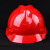 电网10KV电力施工头盔透气领导电工印字 V型红色无字TLDJG（GB28112019）10