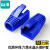 山泽（SAMZHE）水晶头保护套 内径6.5mm 50个装 超五类六类5/6类网线RJ45网络护套 蓝色 HT601