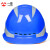免费印字 一盾国标加厚安全帽工地男建筑工程电力头盔定制logo 印字 蓝色 四面透气反光条