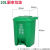 DYQT分类垃圾桶脚踩大号餐饮厨房四色商用户外带盖厨余大容量高款 20L分类脚踏桶绿色厨余垃圾