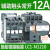 原装施耐德电气LC1N0910M5N交流接触器6A-95A AC24-220V替代LC1E LC1R LC1-N1210 M5N AC220V