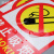 BELIK 止步高压危险 5张 22*30CM PVC警示标识牌工厂仓库车间安全管理提示牌消防警告标志牌墙贴标语牌 AQ-3