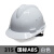 钢工地国标白色施工夏季透气男头盔logo印字 315国标ABS白色