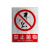 汇特益 定制标识牌 禁止抛物 40cm*50cm 钢板（含安装配件、不含高空安装）（块）货期25天