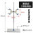 工品云超 铁架台全套实验铁架台配件烧瓶夹十字夹铁环蝴蝶夹大理石滴定台 标准铁架台【高40CM]一干一座 