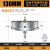 合金不锈钢开孔器不锈钢金属打孔扩孔多功能钻头钻孔开口器 130