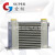 索帕 风冷却器 AH0608T-CA 液压散热器/油数控机床散热风扇 220V小规格