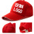 曼睩曼睩多色可选志愿者小红帽义工帽团体文化帽订做可印字定制