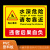 水深危险警示牌鱼塘请勿靠近安全牌水塘池塘水池水库河边禁止游泳防溺水标牌警告标志告示广告牌钓鱼 01（pv塑料板）水深A50x70m