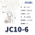 OLKWL（瓦力）JC船用U型接线端子10平方铜线带铜套箍镀银UT线耳叉型M6孔加厚冷压鼻 JC10-6（50只装）