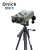  欧尼卡(Onick)双目20000CI超远距离激光测距仪测高测角电子罗盘带方位角蓝牙无线传输20000米/20KM