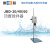 雷磁顶置搅拌器JBD-40主机 电源 实验室低噪音搅拌机 搅拌设备 产品编码742300N01